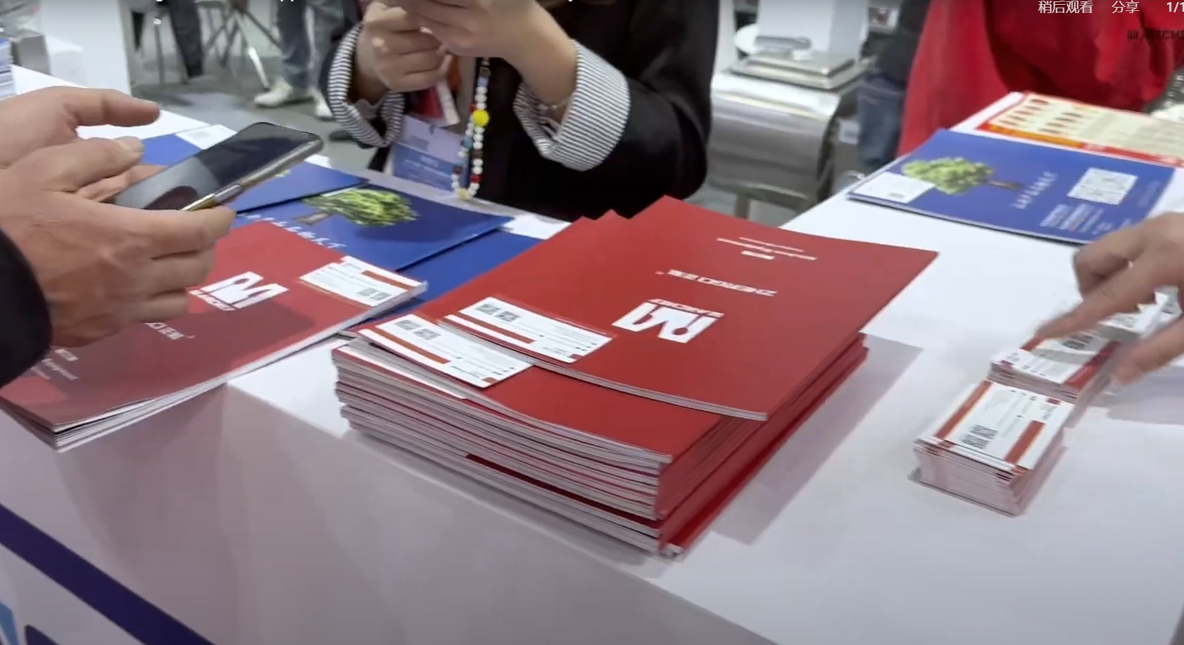 wechat 2025 08 14 100056 196